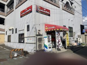 いー岩手インフォメーション | あざやかな店構え、盛岡駐車場に併設「じゃじゃめん」盛岡市